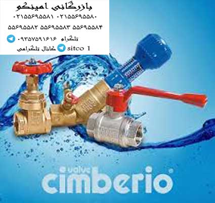 شیر فلکه سیم ایتالیا