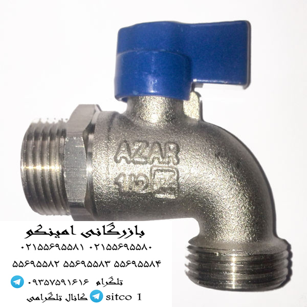 خرید شیر لباس شویی اذر