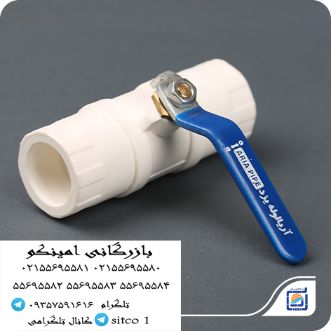 خرید شیر گازی اریا
