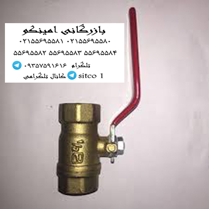 خرید شیرگازی آریا تکنیک
