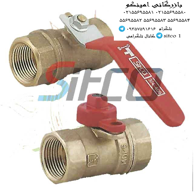 خرید شیرگازی سیتکو