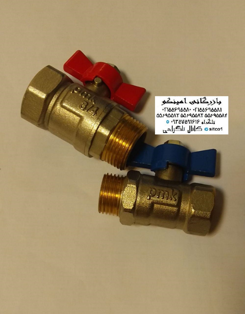 شیر کلکتوری روپیچ پرمک