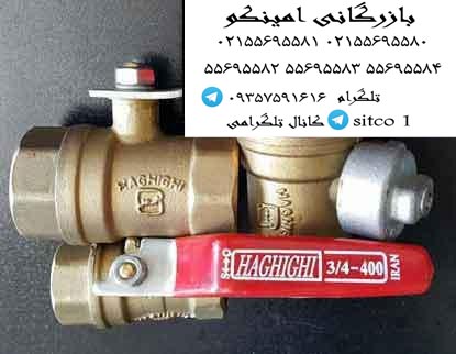 کاتالوگ شیر گازی