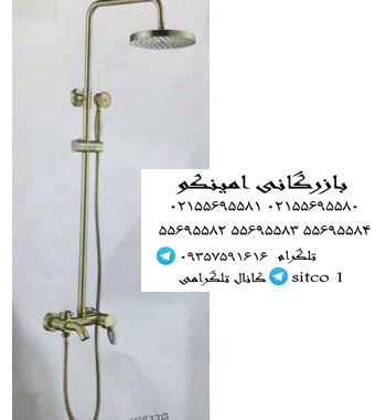 خرید علم دوش برنجی