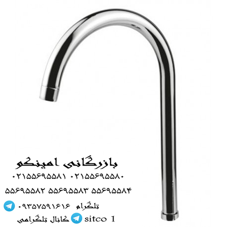 خرید علم شیر عصایی