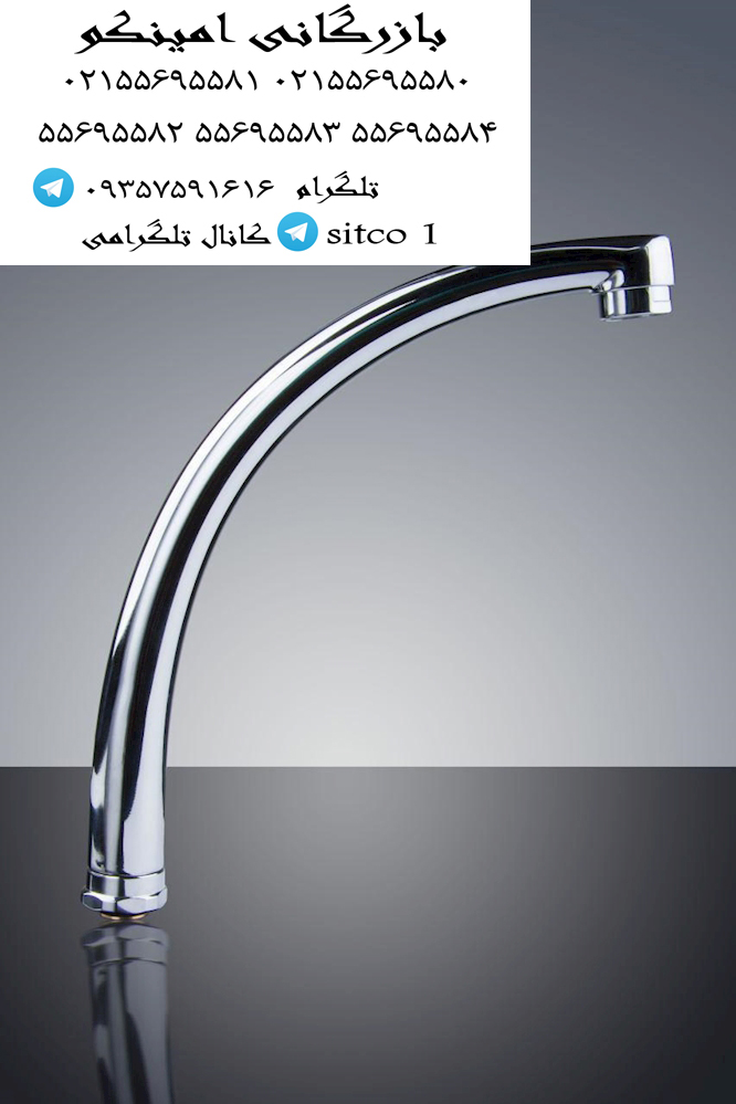 علم شیرمخلوط کبری بلند