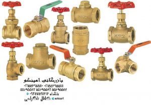 قیمت شیر فلکه برنجی کیتز ژاپن