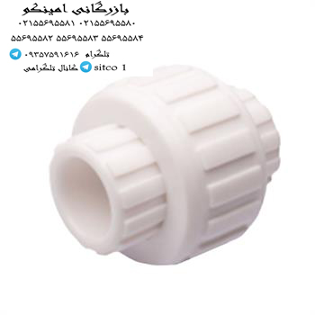 خرید مهره ماسوره پلیمری