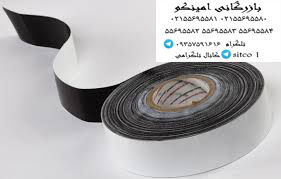 خرید نوار شاییک