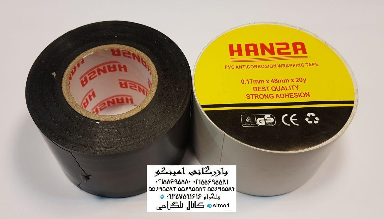 لیست قیمت نوارپرایمر