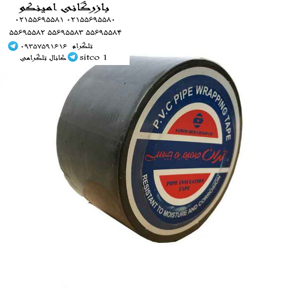 خرید نوار پرایمر گلوبال