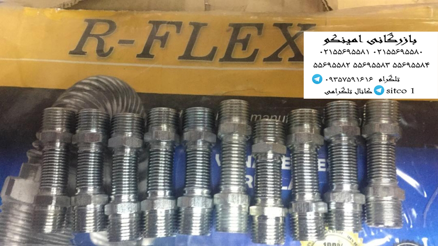 خرید نیپل فنری reflex