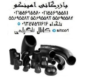 قیمت اتصالات بنکن