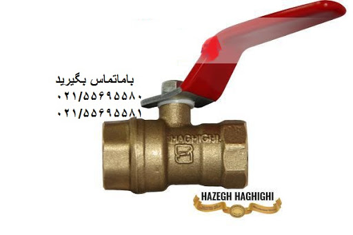 شیر گازی 2 اینچ