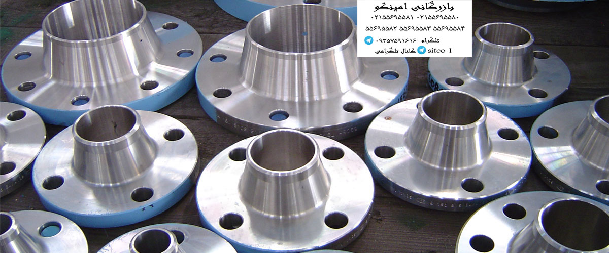 اتصالات فولادی ایران فلنج