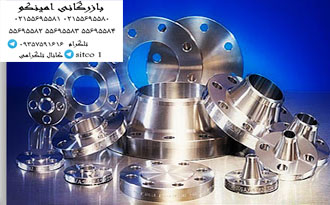 خرید اتصالات فولادی بیژن