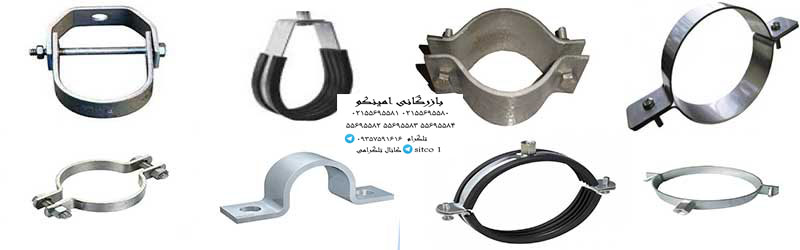 بست لوله تهران