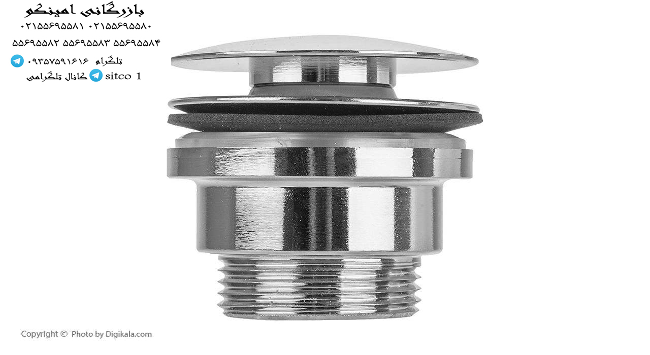 زیر اب فشاری روشویی