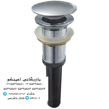 قیمت زیر اب روشویی