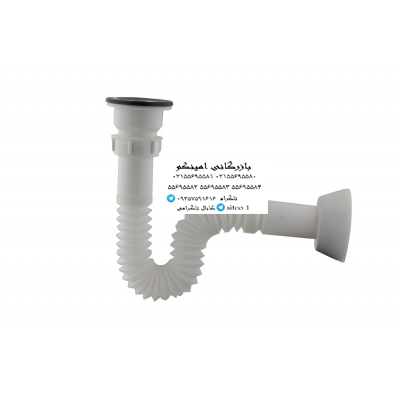 قیمت سیفون روشویی محک