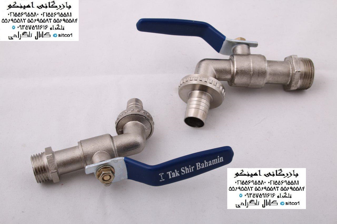 شیر شلنگی دسته گازی ( نفتی ) ابی