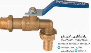 خرید شیر حیاطی