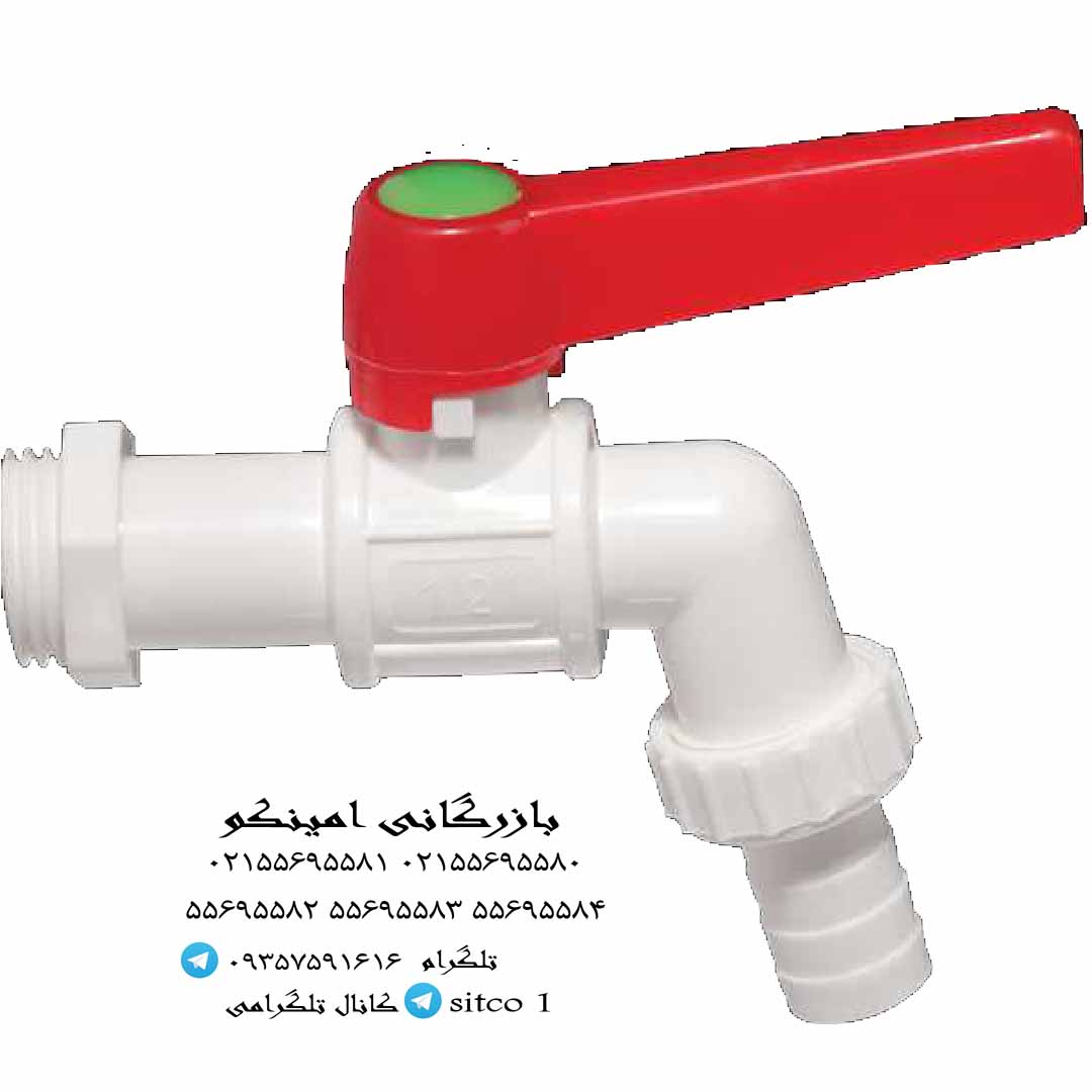 قیمت شیر حیاطی پلاستیکی