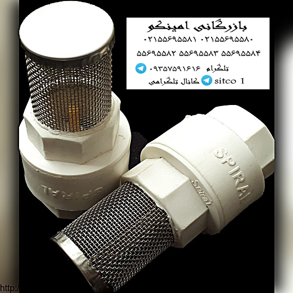 خرید شیر سوپاپ پلیمر