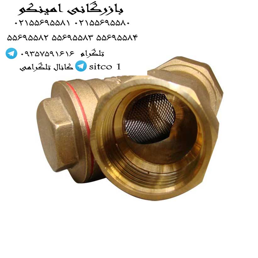 خرید شیر صافی برنجی کیزایران