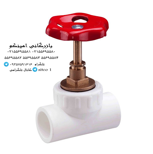 شیر فلکه پلاستیکی
