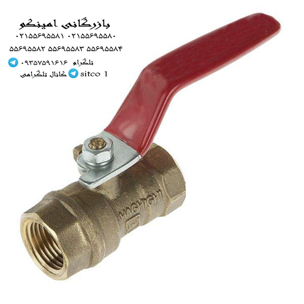 خرید شیرگازی 2 اینچ