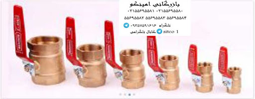شیرگازی گاز ایران