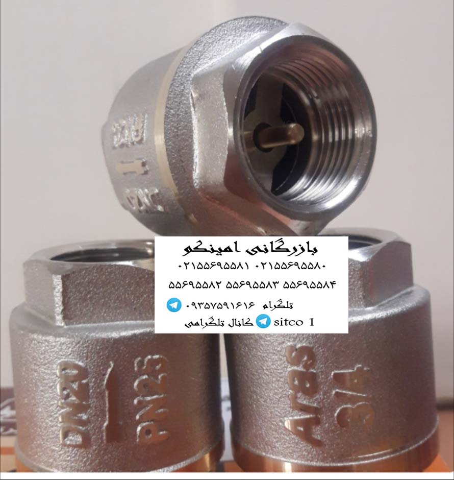 خرید شیر یکطرفه فنری سیم ایتالیا