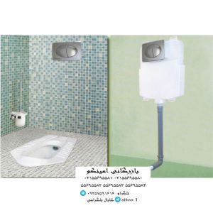 سیفون دیواری توکار