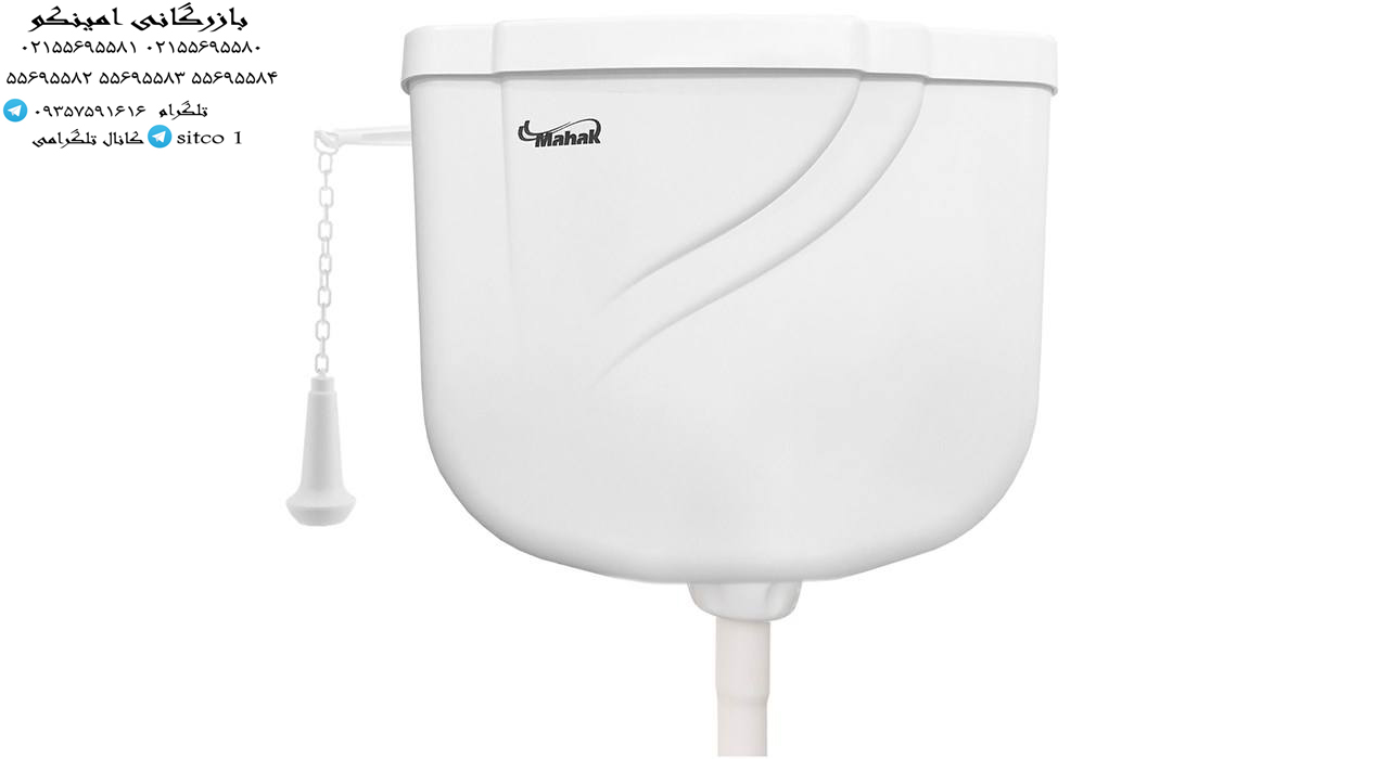 فلاش تانک محک قیمت