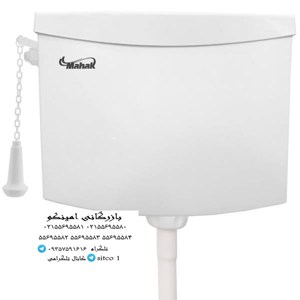 قیمت فلاش تانک ارزان