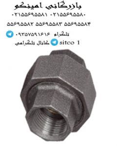 مهره ماسوره گالوانیزه