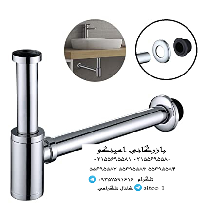 خرید سیفون روشویی فلزی