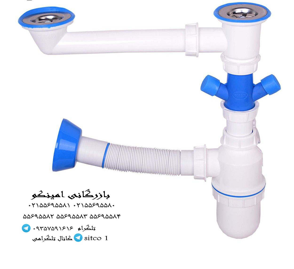 خرید سیفون روشویی دوریکا