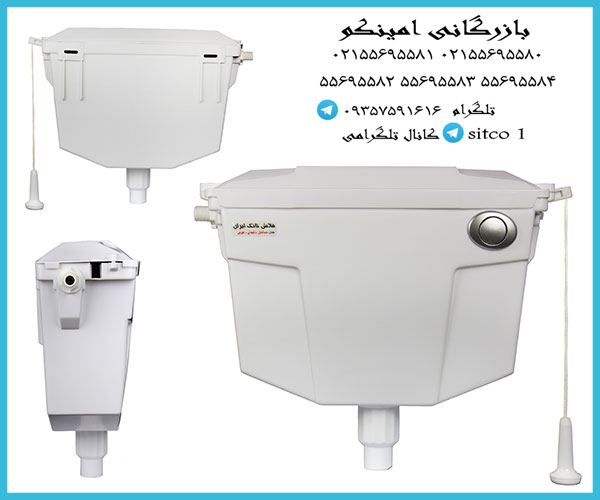 نمایندگی فلش تانک ایران