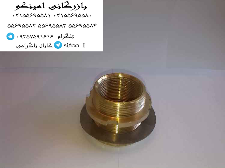 خرید فیتینگ برنجی 1 اینچ