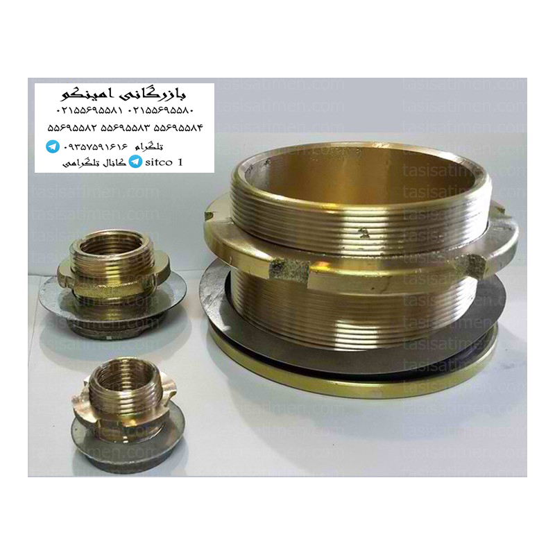 قیمت فیتینگ برنجی