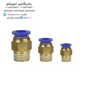خرید فیتینگ برنجی پنوماتیک