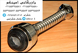 خرید شیر فشار شکن نهرین