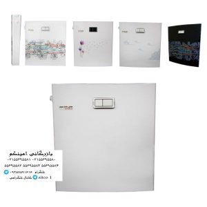 فلاش تانک ایران مدل اولترا اسلیم