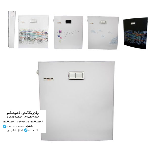 فلاش تانک ایران مدل اولترا اسلیم