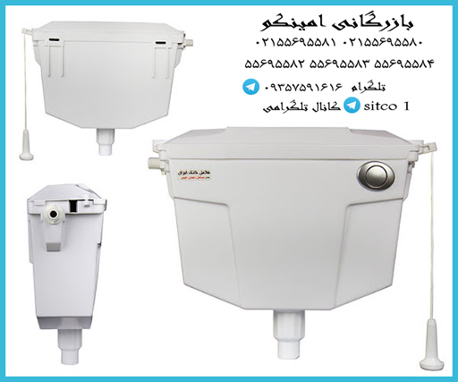 فلاش تانک ایران مدل ساحل