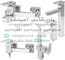 علم یونیکا فلت قهرمان