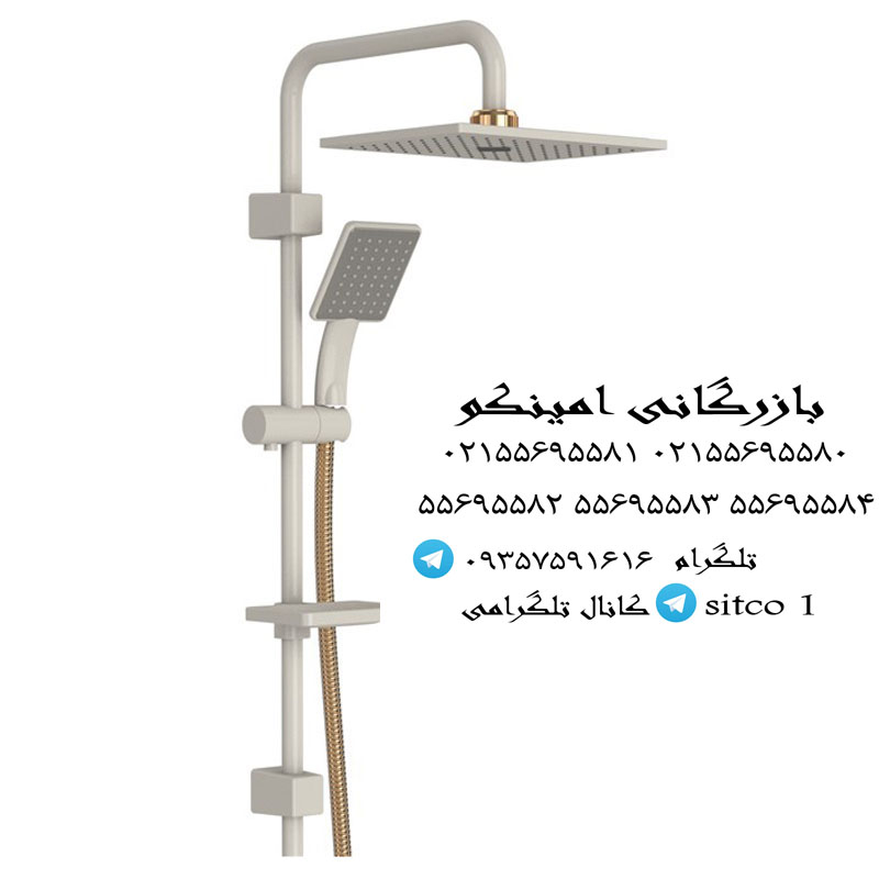 علم دوش شودر