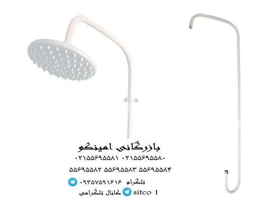 قیمت علم دوش معمولی